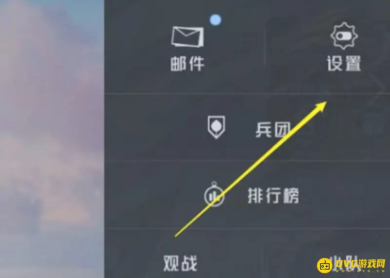 《和平精英》陀螺仪无反应解决方法