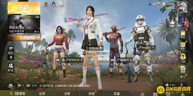 《和平精英》vivos12能否开启90帧-高帧率支持机型介绍
