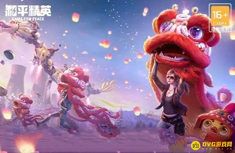 《和平精英》星际漫游M416解析