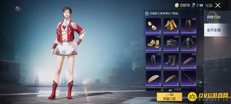 《和平精英》SS21金币军需获取指南