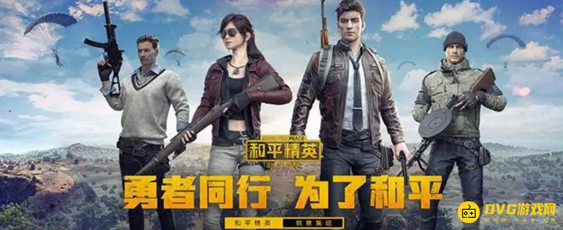 《和平精英》赛季3200积分兑换服饰币详解