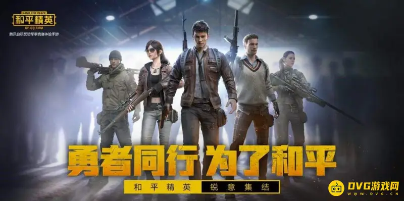 《和平精英》九霄套装怎么获得-九霄套装价格解析