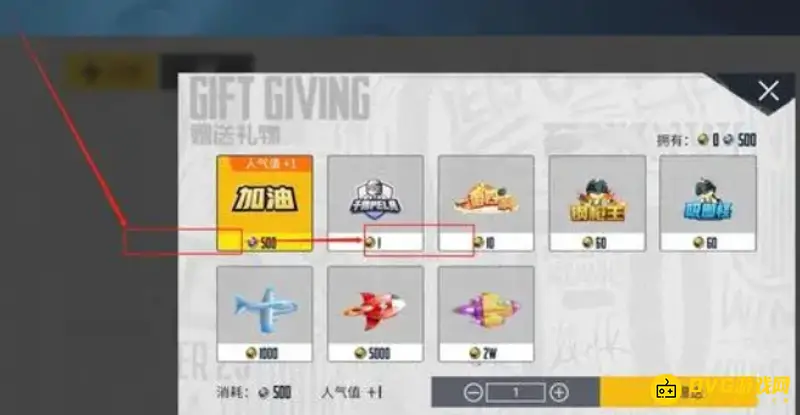 《和平精英》SS19famelogo获取方法详解