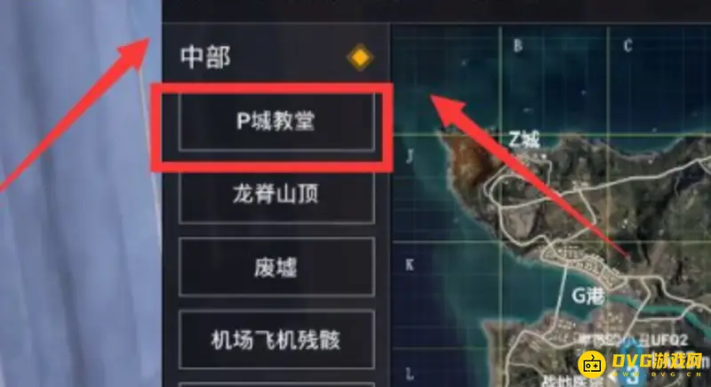 《和平精英》创造模式传送方法详解