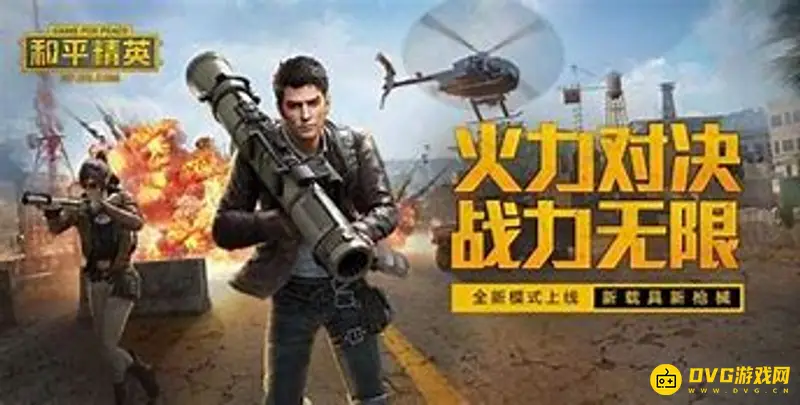 《和平精英》王牌多少分-王牌段位分数详解