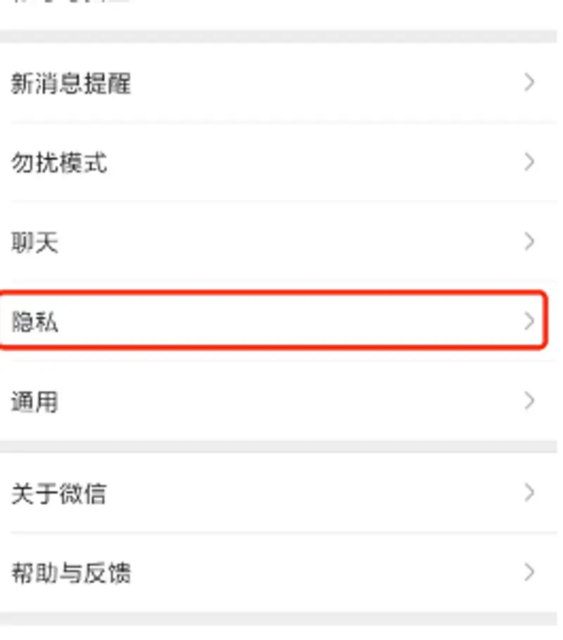 《和平精英》关闭上线时间方法详解