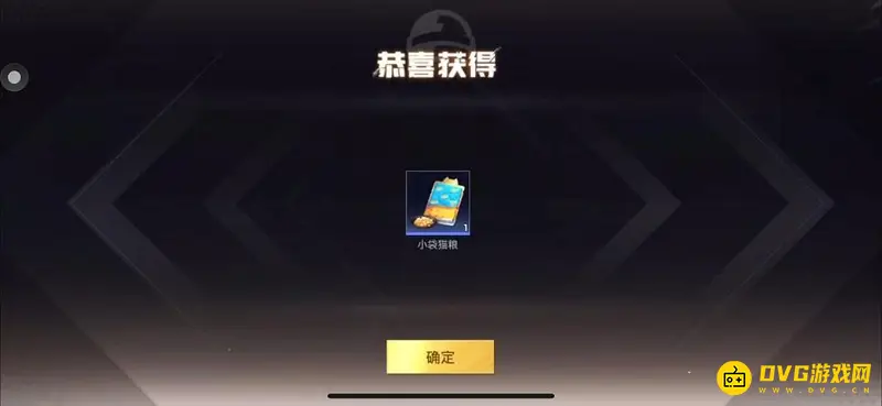 《和平精英》SS20家园猫咪获取攻略