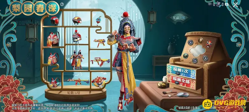 《和平精英》小转盘抽满12轮价格解析