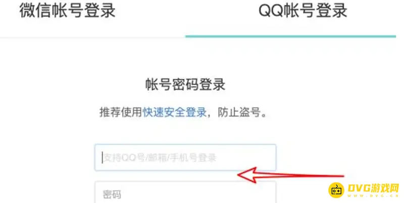 《和平精英》健康系统解除方法详解