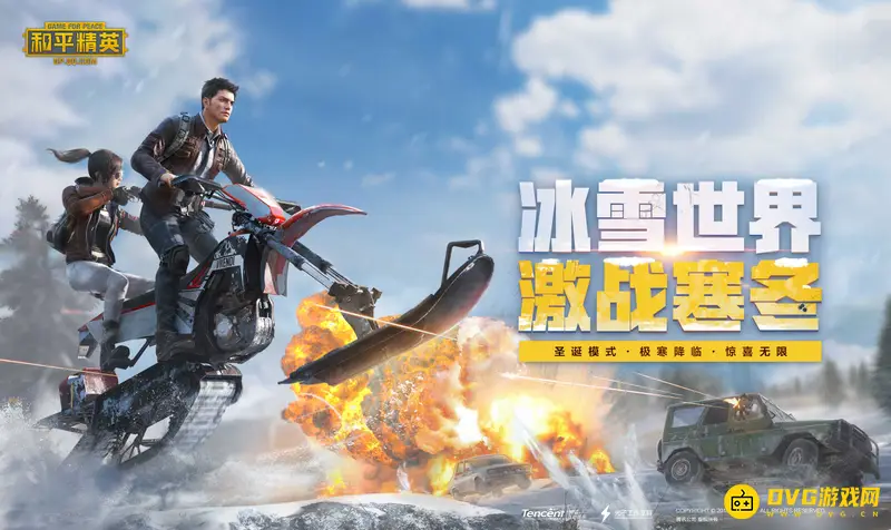 《和平精英》训练营怎么开启-特训岛开启步骤详解