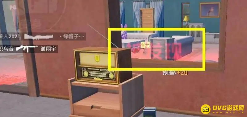 《和平精英》躲猫猫救人方法详解