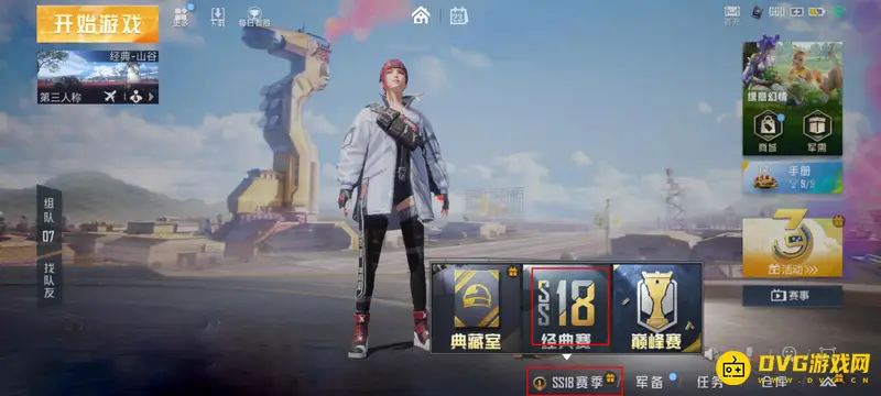 《和平精英》赛季成就查看方法