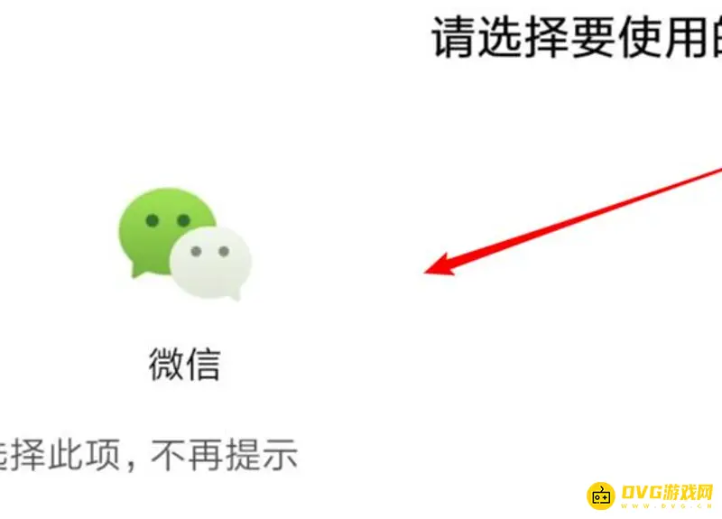 《和平精英》鉴权失败原因解析