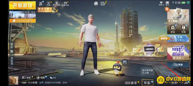 《和平精英》榴弹炮键位修改教程