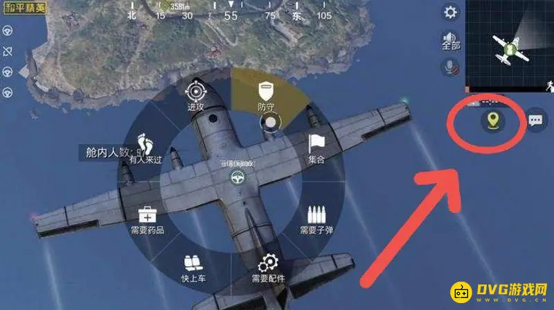 《和平精英》轮盘消息开启方法详解