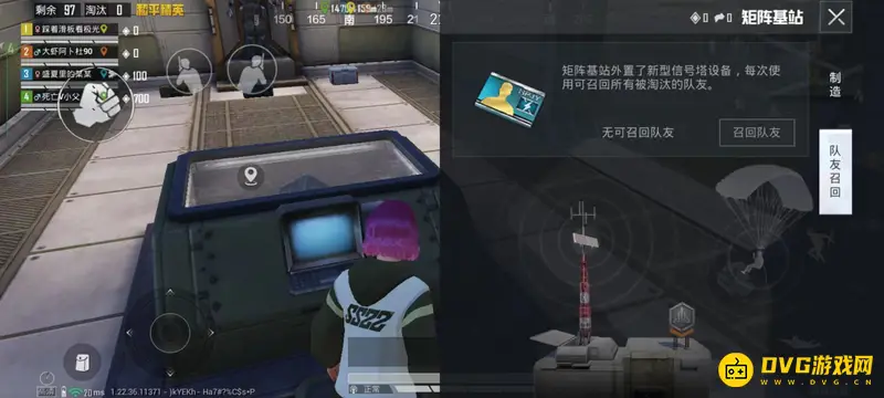 《和平精英》极限追猎模式玩法详解