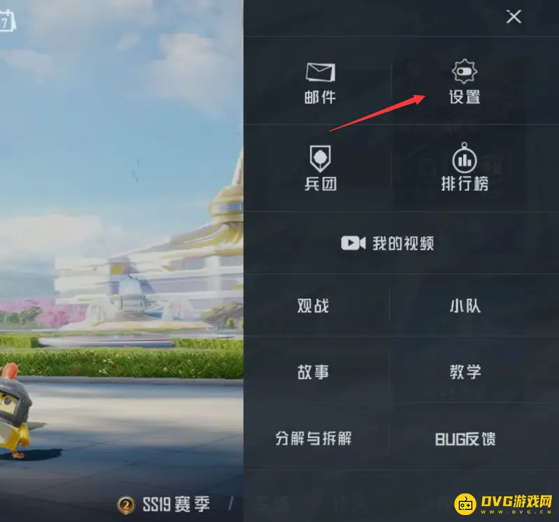 《和平精英》突变团滑铲技巧详解