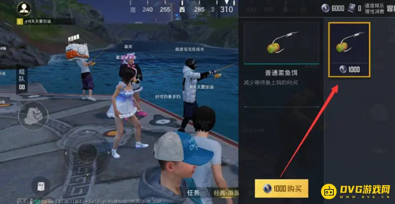 《和平精英》绿洲世界乌鱼钓法详解