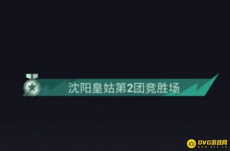 《和平精英》排行榜称号颜色划分