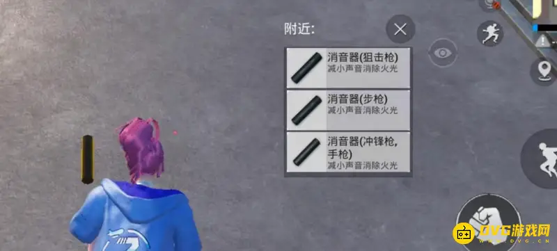 《和平精英》枪声与脚步声调节攻略