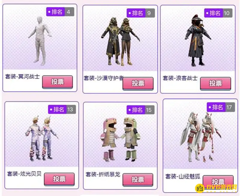 《和平精英》SS19僵尸皮肤获取方法