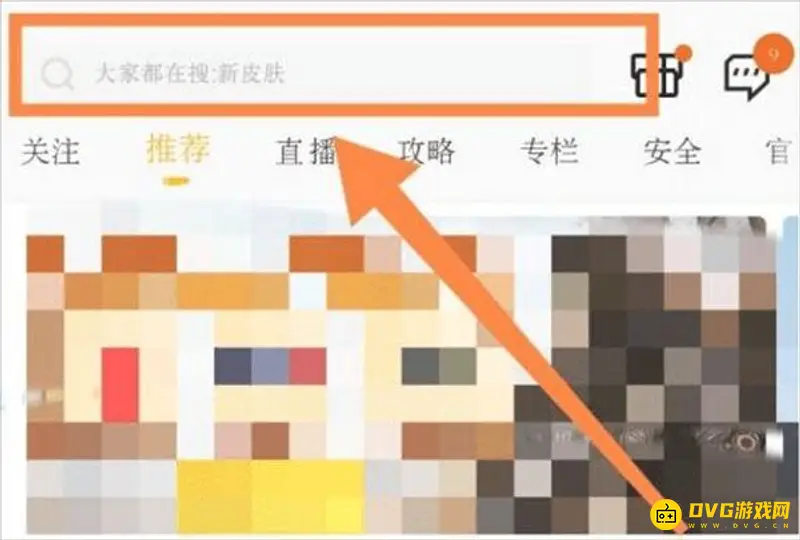 《和平精英》灵敏度复制方法详解