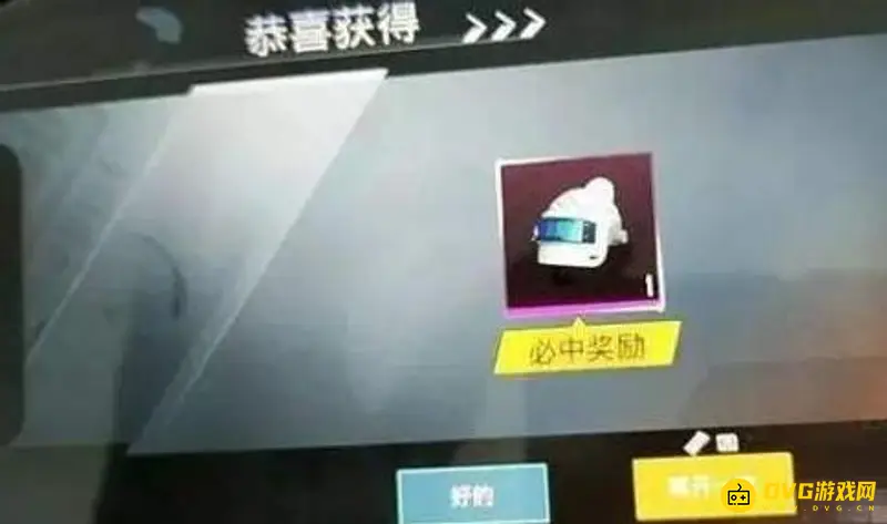 《和平精英》国际服极品宝箱兑换券使用攻略