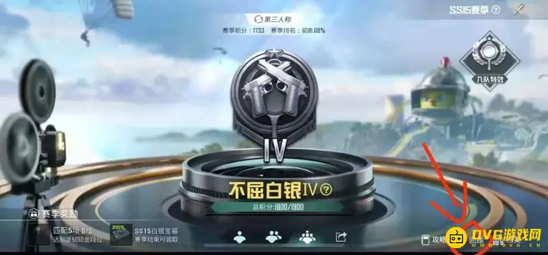《和平精英》赛季回顾查看方法