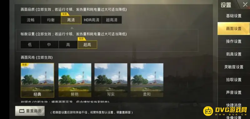 《和平精英》麒麟970帧率表现