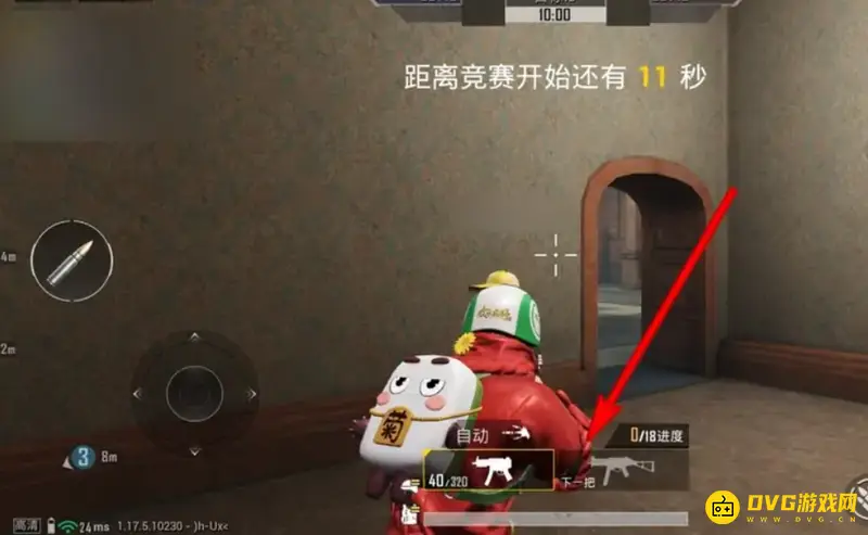 《和平精英》图书馆模式特殊武器获取攻略