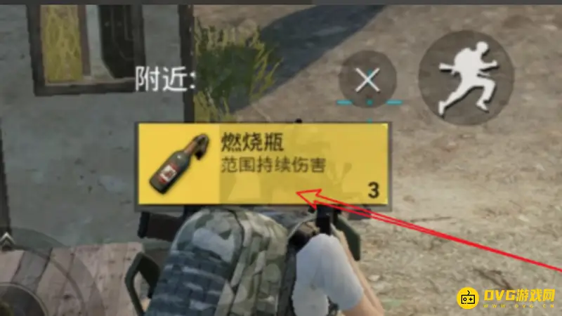 《和平精英》训练营烟雾弹位置详解