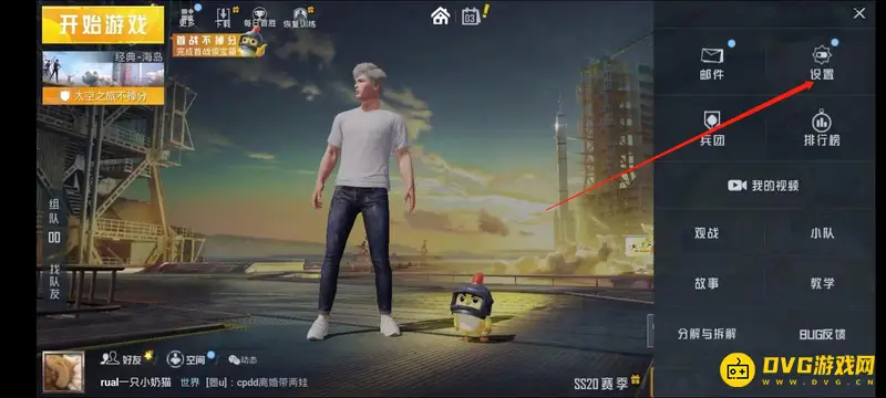《和平精英》榴弹炮键位修改教程