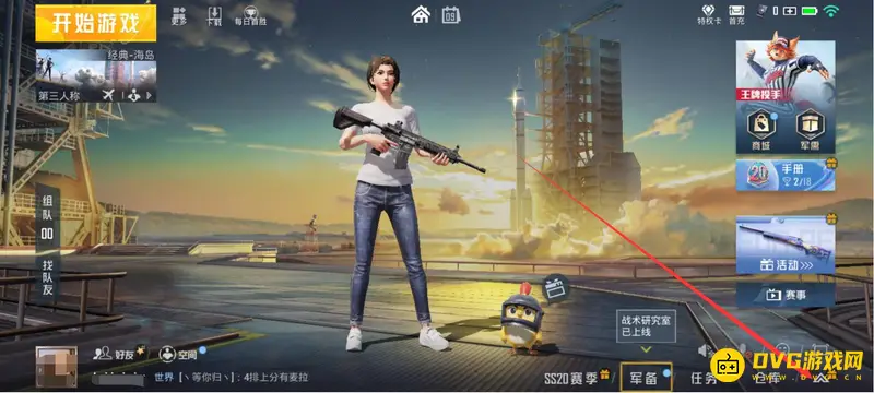 《和平精英》动作卡住解决方法