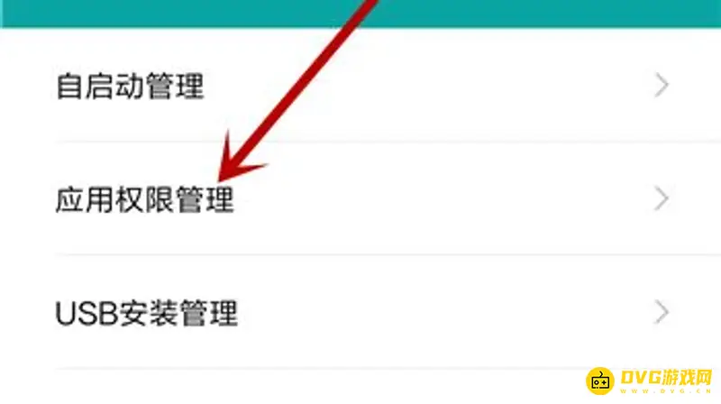 《和平精英》不能开麦设置方法详解