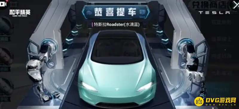 《和平精英》载具皮肤怎么抽取-提高抽中概率方法解析