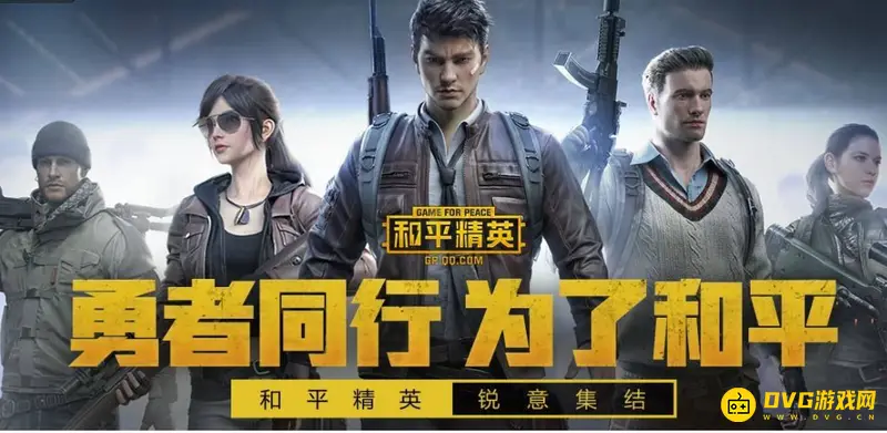 《和平精英》物品怎么丢弃-丢弃一定数量物品的方法