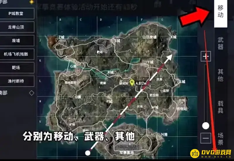 《和平精英》人物移动速度调节方法