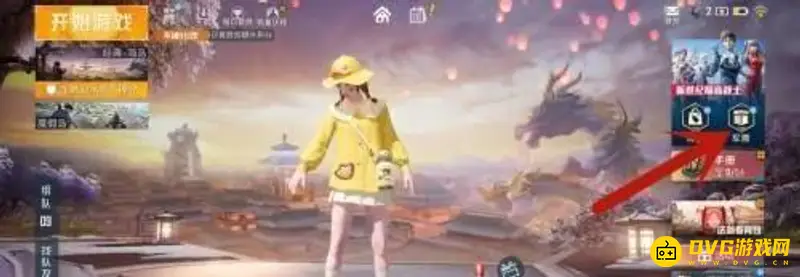 《和平精英》零号机款机体服获取方法