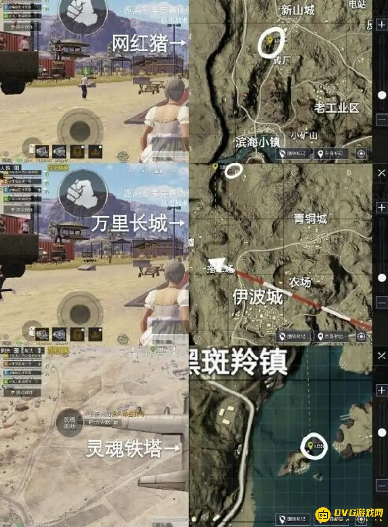 《和平精英》SS13赛季情侣打卡点大全