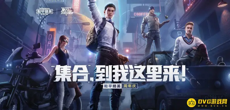 《和平精英》华为Mate30ProLR键设置教程