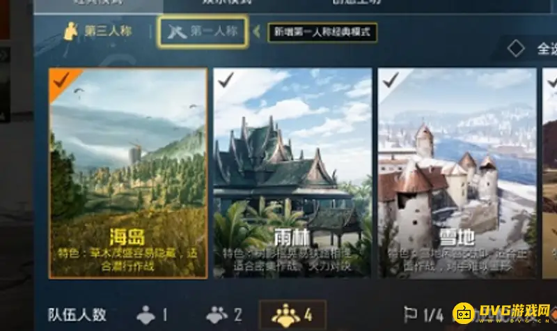 《和平精英》怎么找到训练场位置-快速进入训练模式的方法