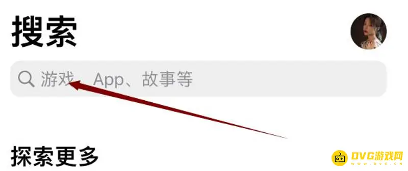 《和平精英》平板更新方法详解