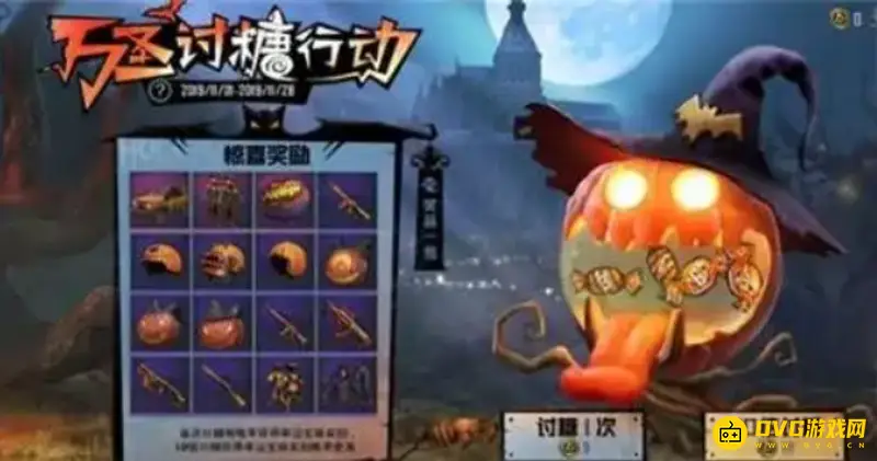 《和平精英》恶魔人蛛皮肤价格解析