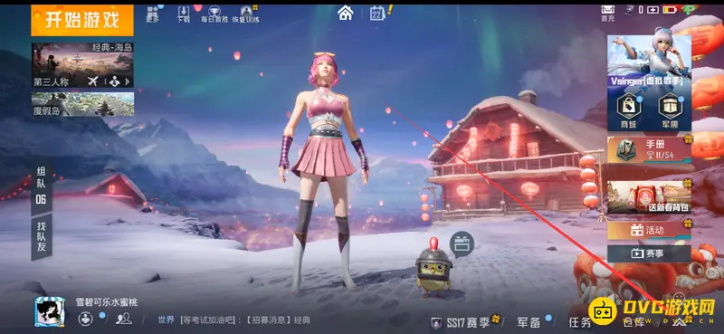《和平精英》kd隐藏方法