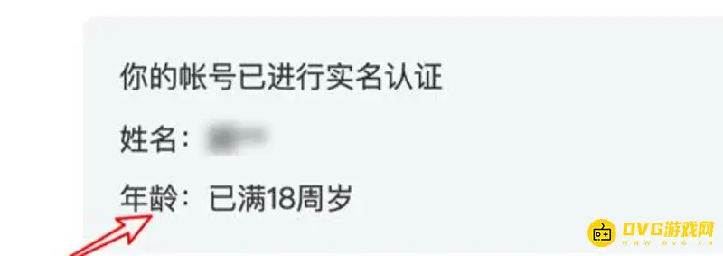 《和平精英》健康系统解除方法详解