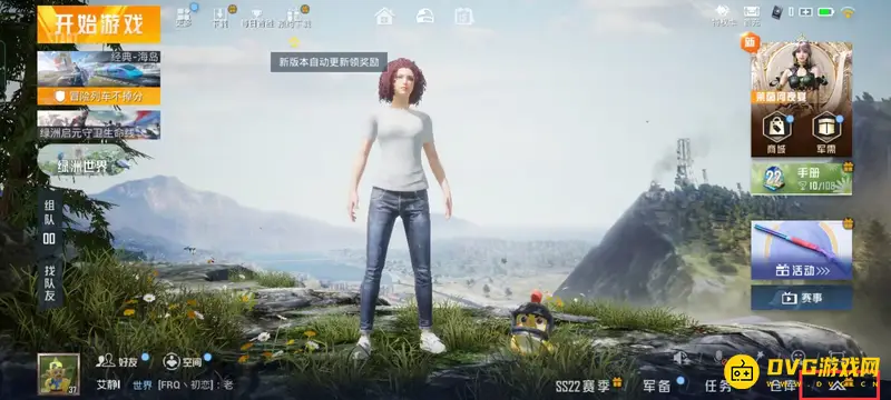 《和平精英》分辨率怎么设置-1080p高清画质调整方法