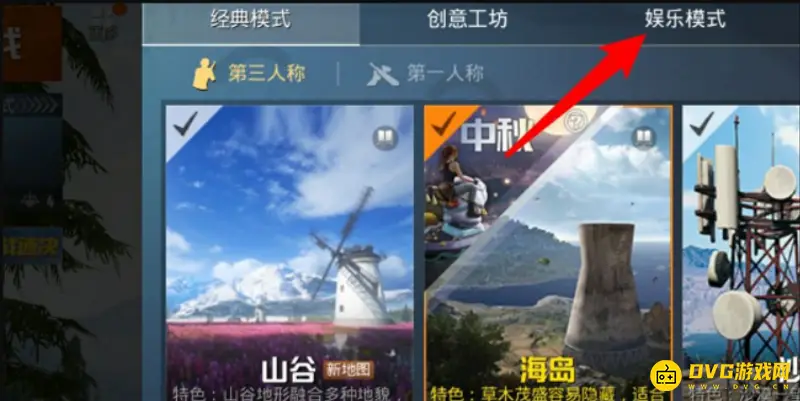 《和平精英》空降奇兵狙击枪获取攻略