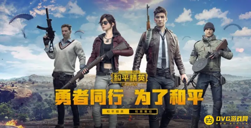 《和平精英》车皮保底价格解析-碎片需求与成本详解