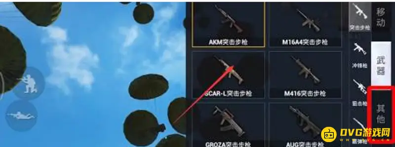 《和平精英》创作者模式位置详解