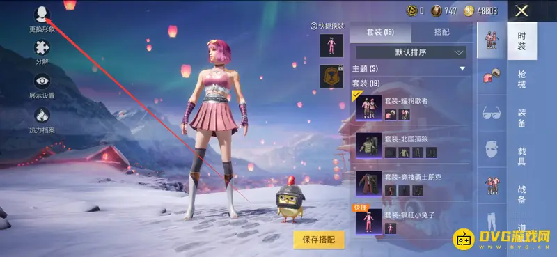 《和平精英》王一博捏脸代码详解